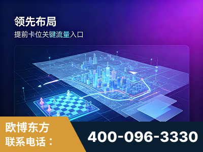 景德镇-领先布局：于2024年初开启GEO业务的公司