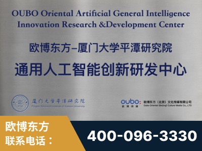 景德镇-持续深耕：与厦门大学合作，深化产学研融合